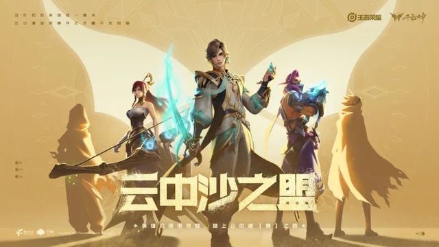 王者榮耀戈婭銘文怎么搭配？戈婭最強銘文搭配推薦