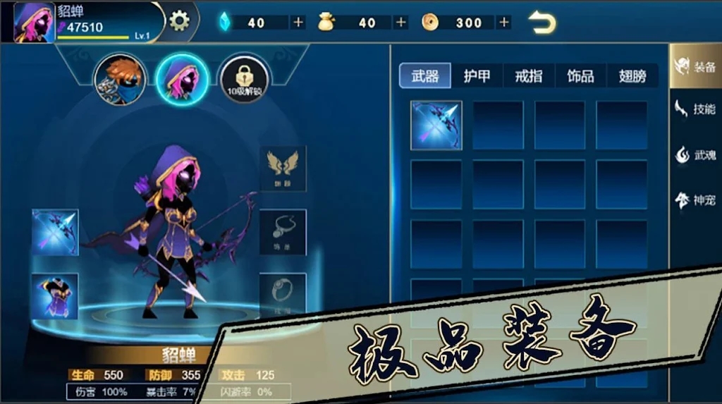 三國志火柴人三國戰(zhàn)紀(jì)游戲版截圖1