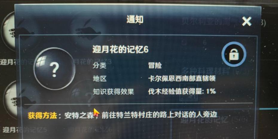 黑色沙漠手游喜歡小神龜?shù)暮⒆映醺逶趺传@得？喜歡小神龜?shù)暮⒆映醺瀚@取方法