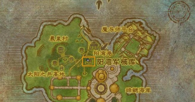 魔獸世界軍械庫之戰(zhàn)怎么做？懷舊服軍械庫之戰(zhàn)任務(wù)攻略