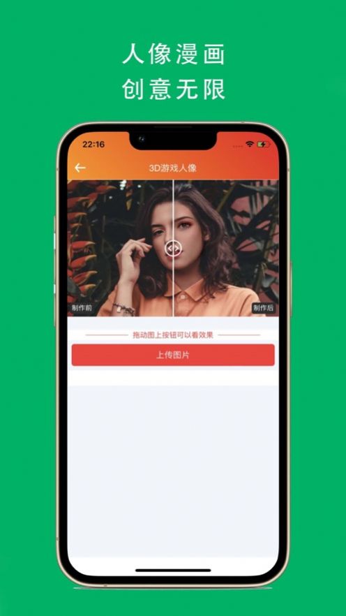 Pixfix照片修復(fù)增強(qiáng)版app下載截圖2