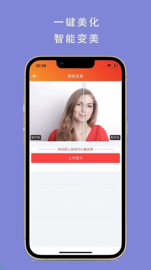 Pixfix照片修復(fù)增強(qiáng)版app下載截圖3