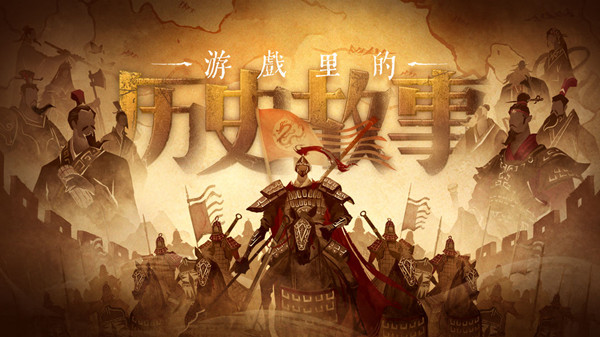 無悔華夏漁樵問答5.13答案是什么？5月13日漁樵問答答案選擇推薦