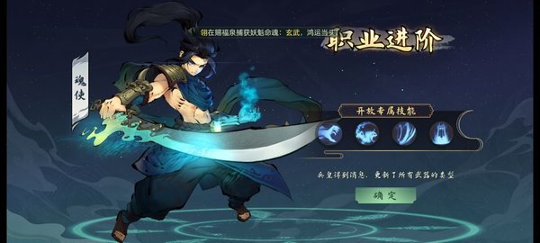 斗詭轉職哪個好？轉職職業(yè)推薦