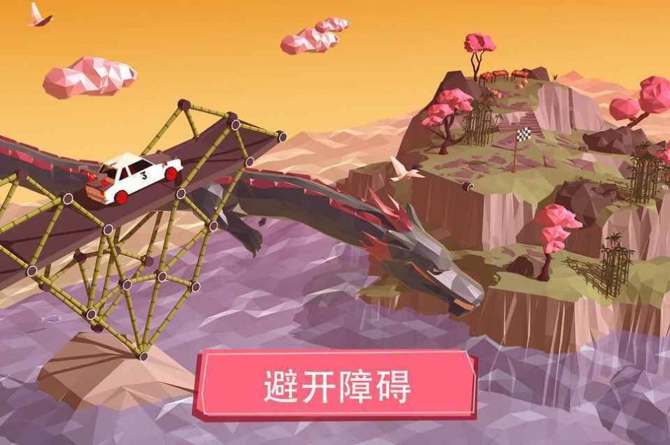 末日血戰(zhàn)建橋大師游戲下載最新版截圖1