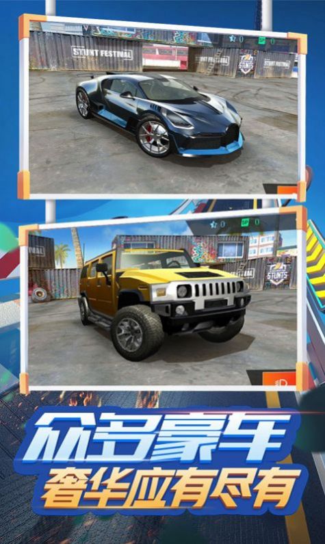 荒野飆車傳奇游戲手機(jī)版截圖2