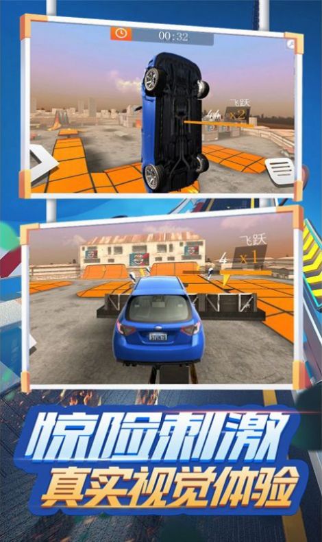 荒野飆車傳奇游戲手機(jī)版截圖4