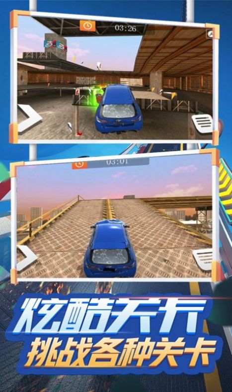 荒野飆車傳奇游戲手機(jī)版截圖3