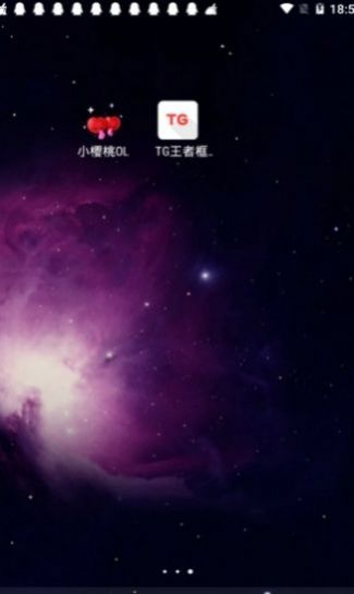 TG框架(王者榮耀框架)v7.1最新版2022截圖4