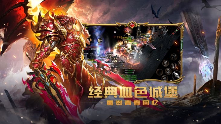 復(fù)古奇跡之戰(zhàn)神榮耀手游版截圖5