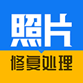 相片修复器工具app版