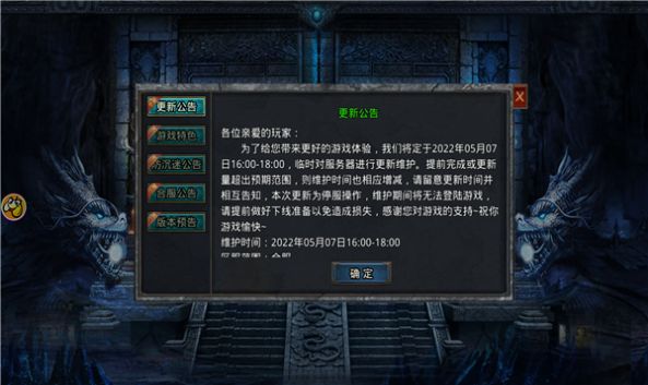 鳳凰攻速版手游版下載截圖2