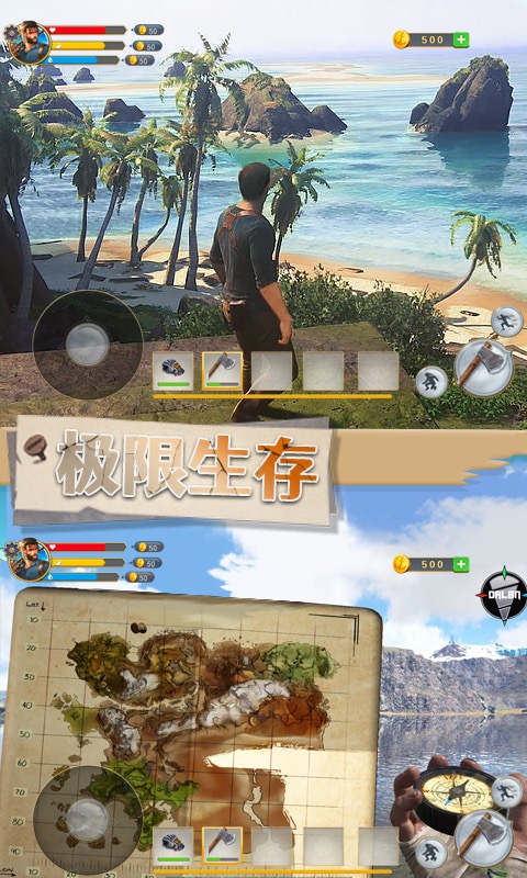 刺激荒島求生游戲安卓版截圖2