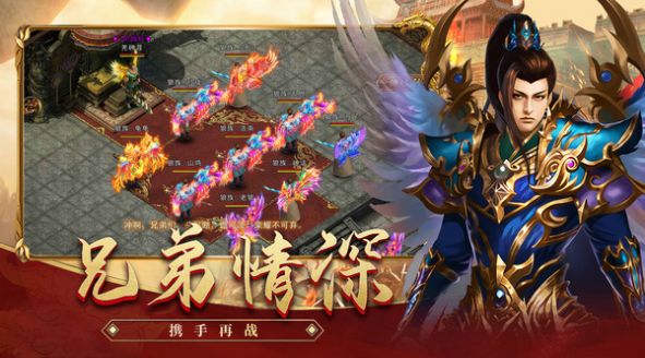 斬魔復(fù)古傳奇手游最新版截圖2