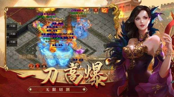 斬魔復(fù)古傳奇手游最新版截圖4