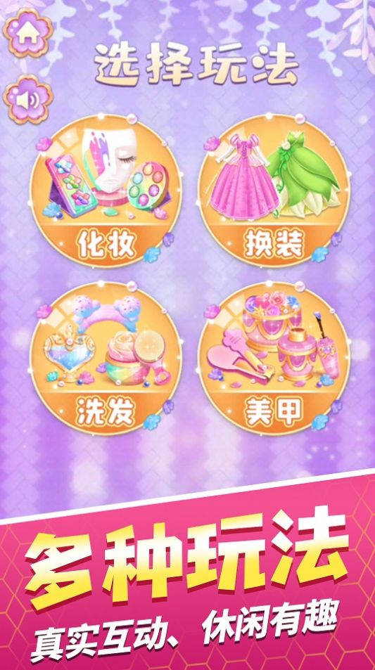 校園小太妹游戲版截圖1