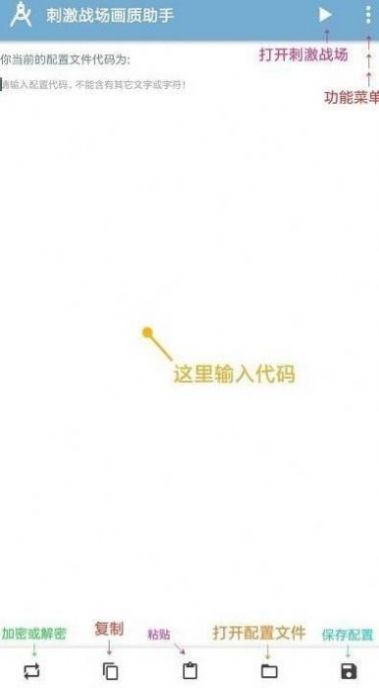 yyue.iuc畫質(zhì)怪獸下載免費正版2022截圖2