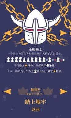 野蠻戰(zhàn)卒游戲安卓手機版截圖1