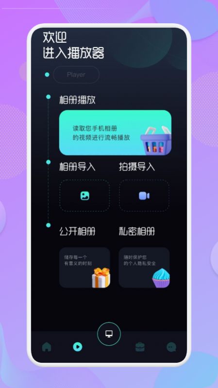 投屏TV工具app最新版截图1: