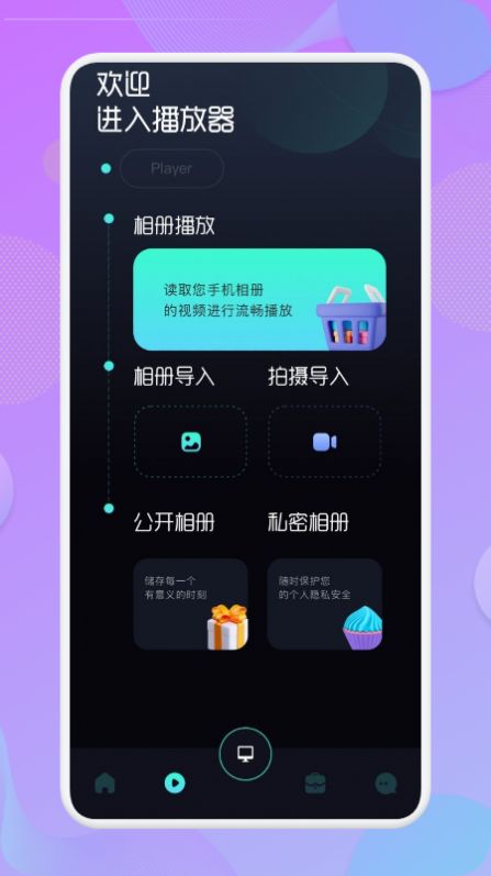 投屏TV工具app最新版截图4: