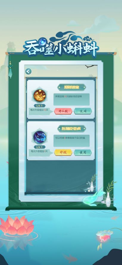吞噬小蝌蚪游戲紅包版截圖4