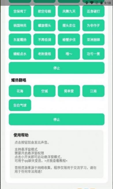 耀阳盒app正版下载截图4: