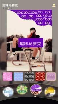 永樂視頻剪輯APP版截圖4