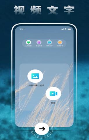 圓味視頻剪輯app安裝最新版截圖2