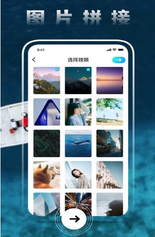 圓味視頻剪輯app安裝最新版截圖3