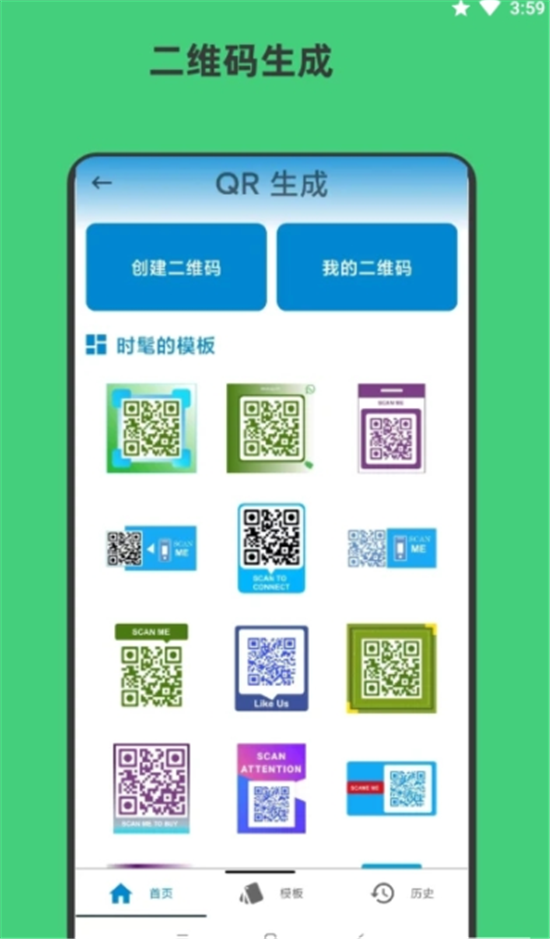 青木掃描全能文檔APP最新版截圖3