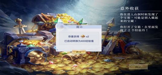 琉璃九歌手游安卓版截圖1