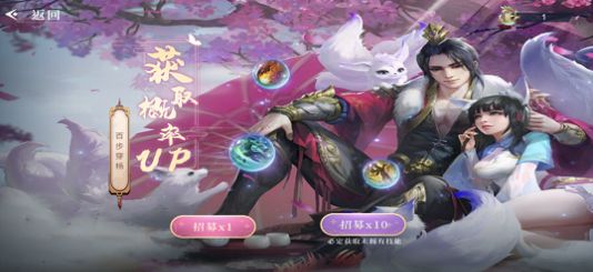 琉璃九歌手游安卓版截圖2