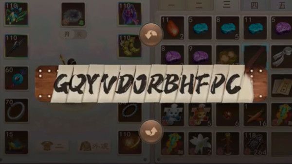 問(wèn)道探案GYQV暗號(hào)怎么看？緝拿山賊GYQV暗號(hào)解密方法[多圖]圖片2