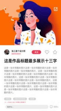 NewProfilePic圖片編輯APP最新版截圖3