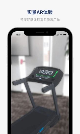 GHN AR健身app手機版截圖2