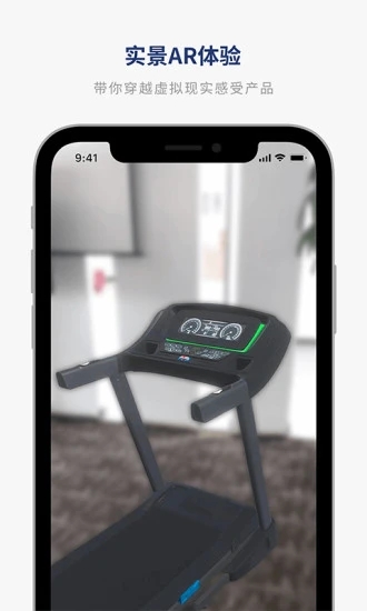 GHN AR健身app手機版截圖4