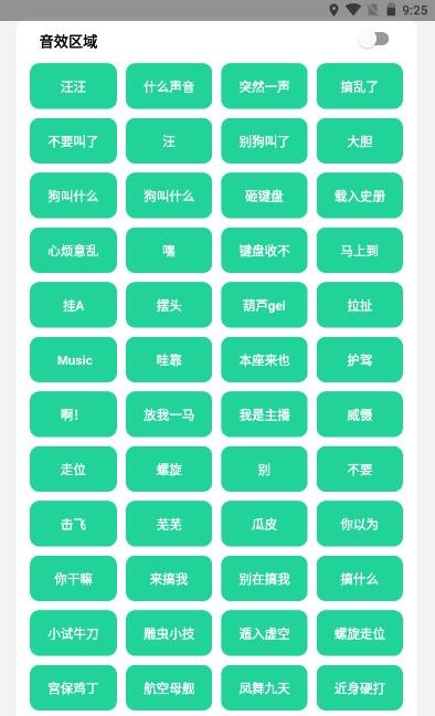 耀揚盒4.0下載安裝最新版截圖1