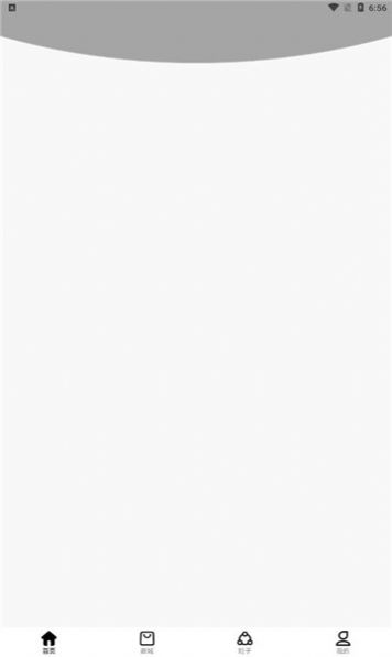 space數(shù)字未來(lái)app最新版截圖2