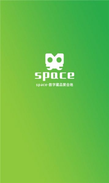 space數(shù)字未來(lái)app最新版截圖4
