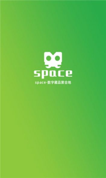 space數(shù)字未來(lái)app最新版截圖3