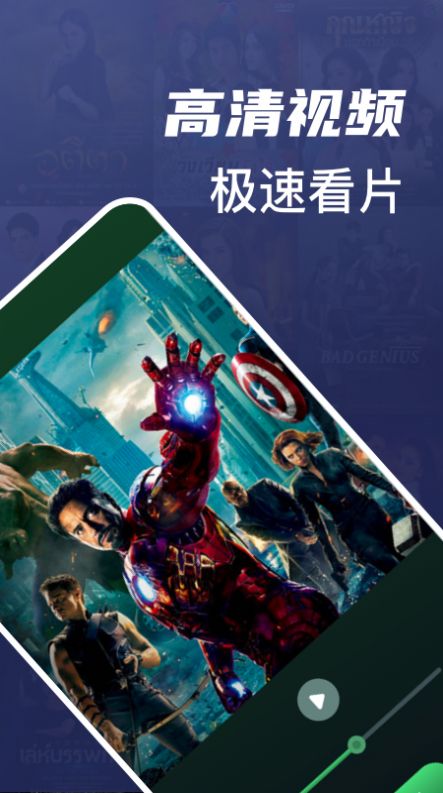 追劇喵視頻播放器app版截圖2