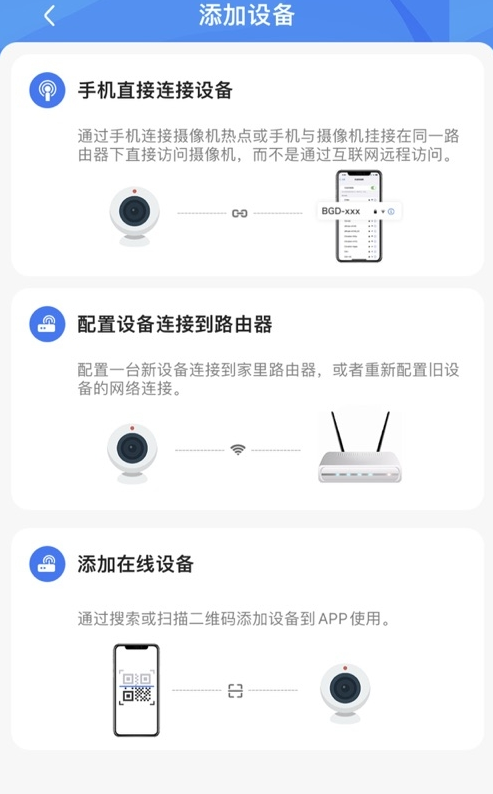 FtyCamPro监控软件下载安装安卓版截图3: