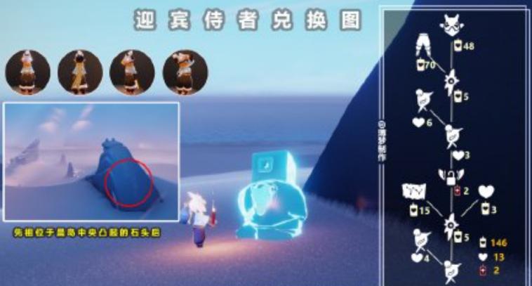光遇復(fù)刻5.19兌換圖：5月19號(hào)復(fù)刻先祖兌換物品一覽表