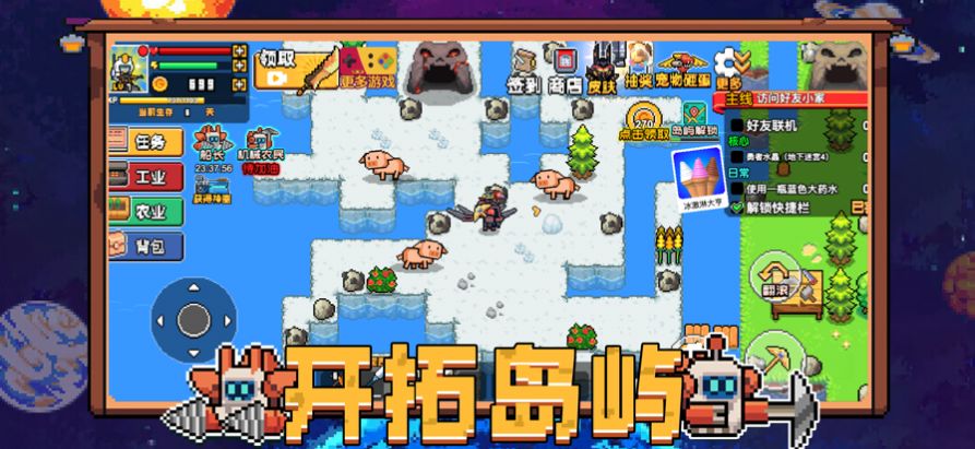 沙盒勇者孤島物語游戲版截圖2