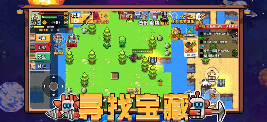 沙盒勇者孤島物語游戲版截圖3