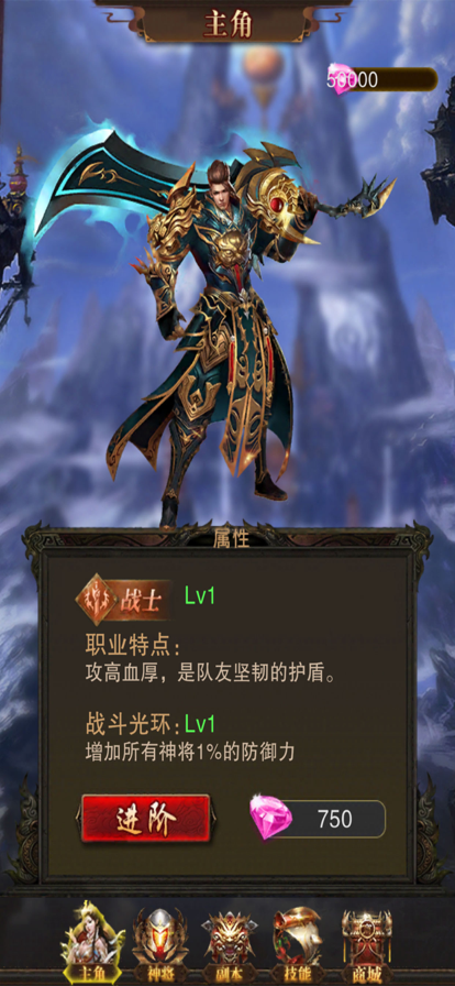 烈焰對(duì)決之猛將爭(zhēng)霸手游版截圖4