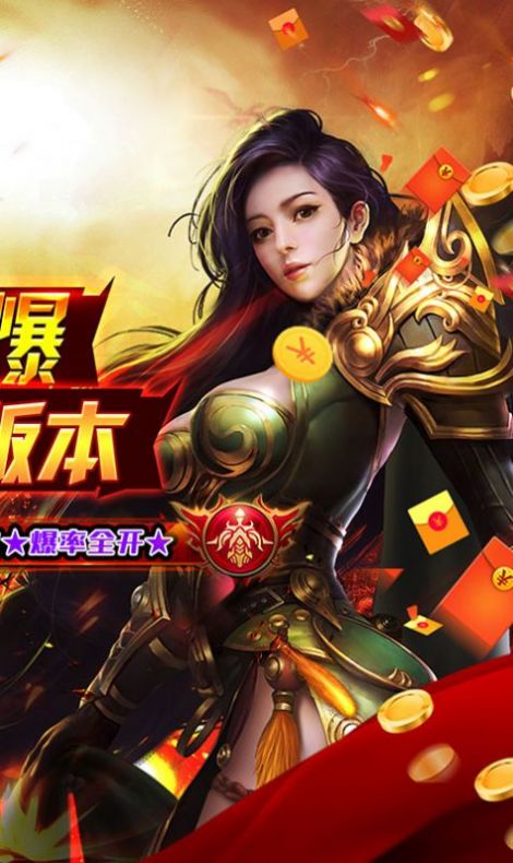 仙俠傳奇我予主宰手游正式版截圖2