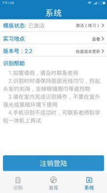 河南资助通app下载最新版本2022截图2: