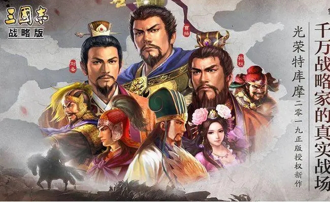 三國(guó)志戰(zhàn)略版群雄T0陣容推薦：群雄陣營(yíng)最強(qiáng)陣容搭配攻略
