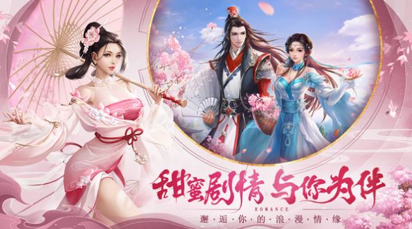 戰(zhàn)略同盟仙俠手游正版截圖4